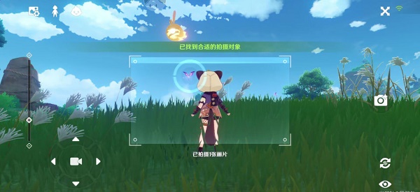 快手可以更换实名认证吗