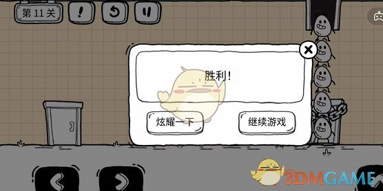 《闲鱼》设置闲鱼币抵扣方法