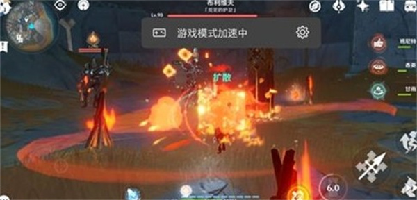 《钉钉》会议语音模式设置方法