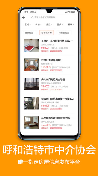 明日之后跨服对决什么时候开始  决战庇护城5季开始时间