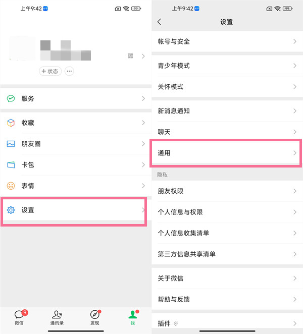 七鹤大人睡女粉丝事件是什么意思(七鹤大人对粉丝干过什么)