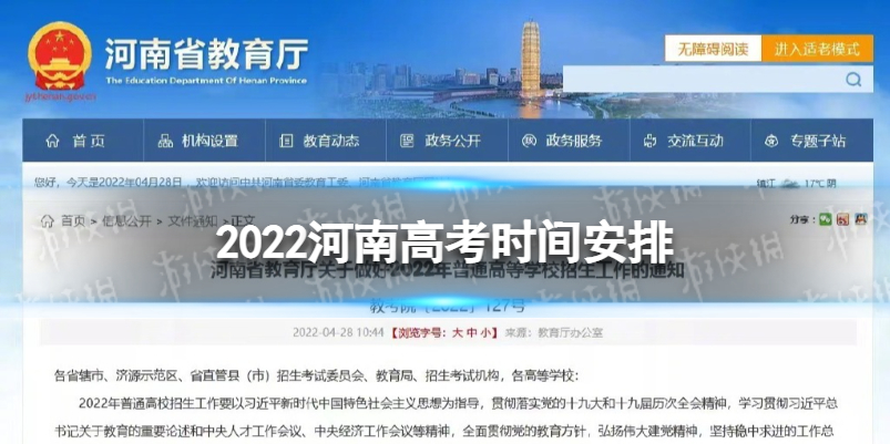 我那年送你的灰太狼气球过时了什么梗 我那年送你的灰太狼气球过时了什么梗