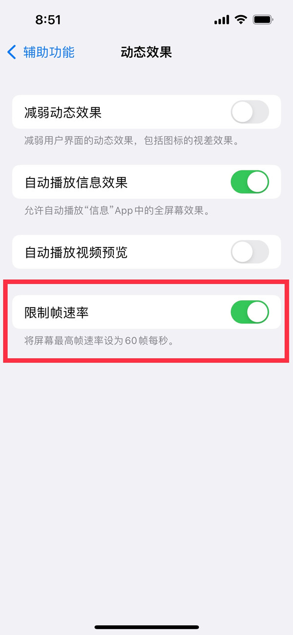 恶魔秘境英雄排行