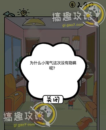小爱同学怎么与台式电脑相连