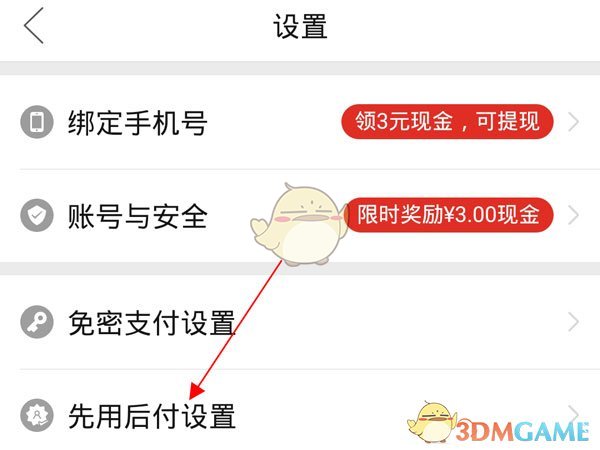 扣扣传媒app