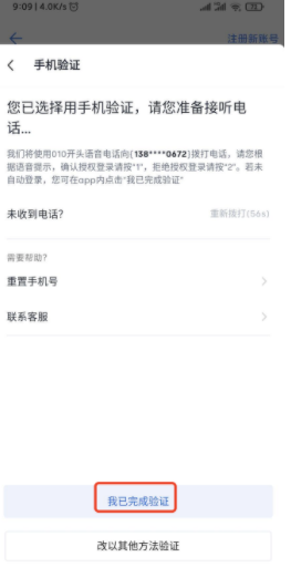 apex英雄阿根廷服
