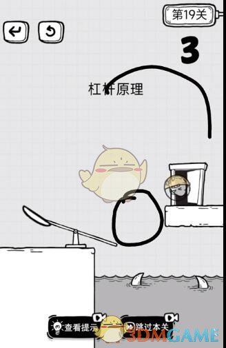 爱租机