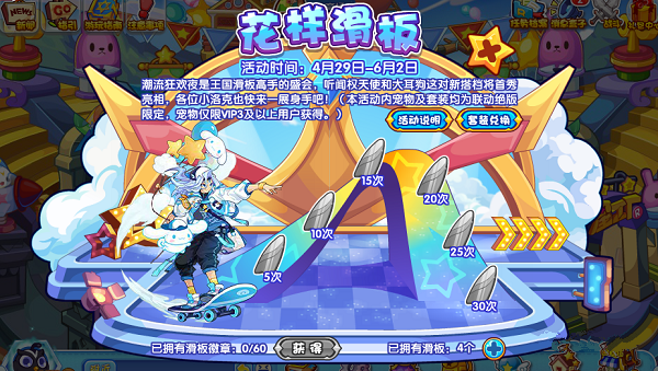 《tt语音》发布视频动态方法