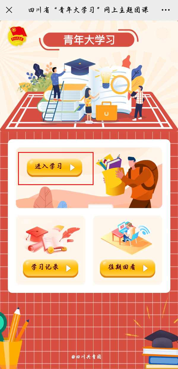 2022《哔咔哔咔漫画》最新版官网入口