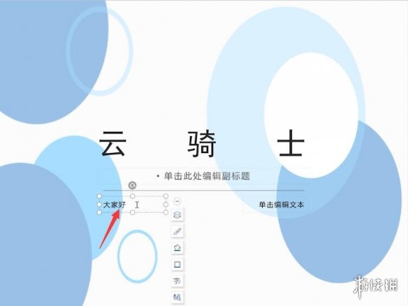 诺亚之心英雄之路是什么 诺亚之心英雄之路玩法介绍