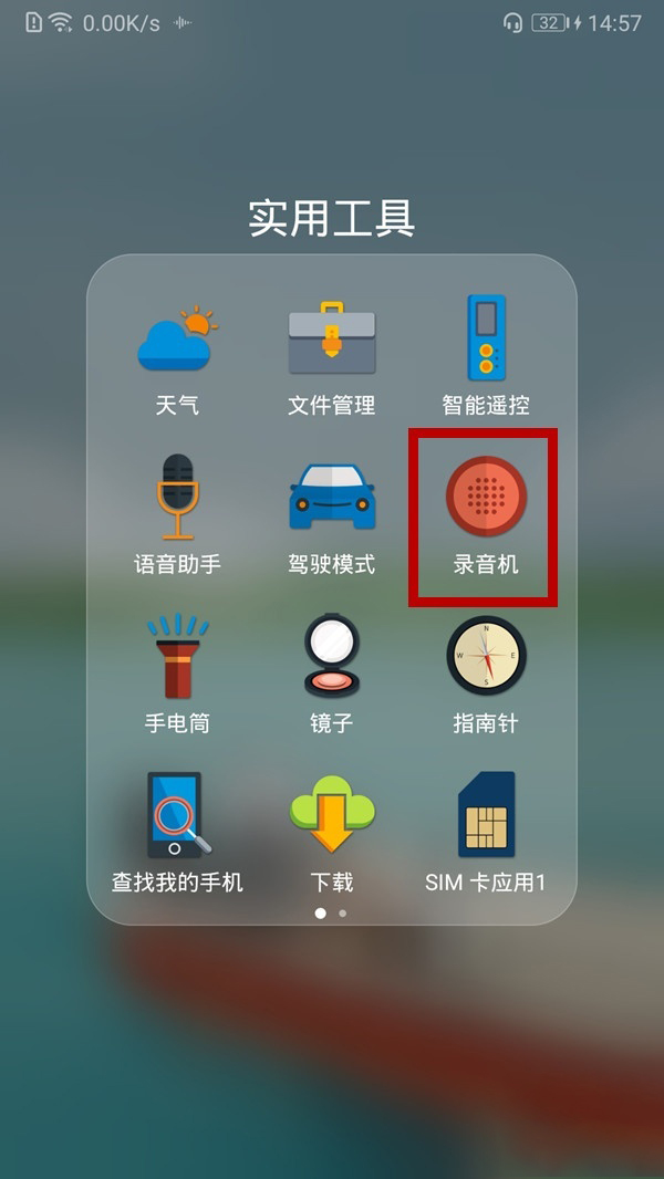 《悠久之树》赤红的锻刃者兰卡强度分析