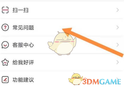 原神堇庭华彩活动怎么参加 原神堇庭华彩前置条件