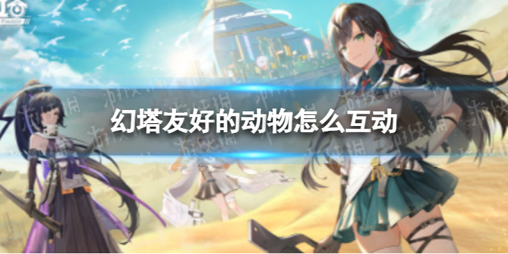 元素方尖初心SP情报 元素方尖初心SP介绍