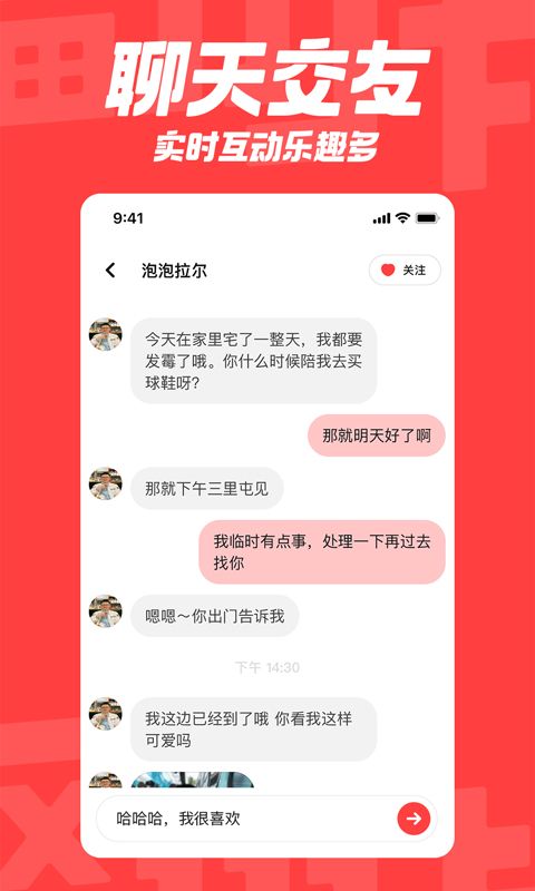 你已经猜到结局了吗小蓝攻略大全