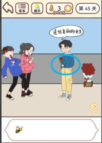 脸都不要了是什么梗 范志毅脸都不要了全文分享