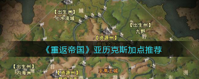 《抖音》企业号关闭方法