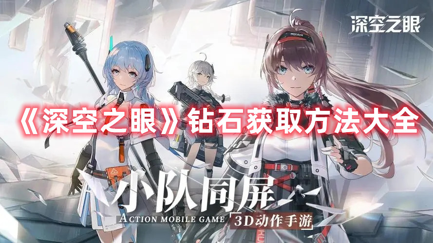 DNF手游韩服创建角色闪退 DNF韩服创建角色闪退怎么办