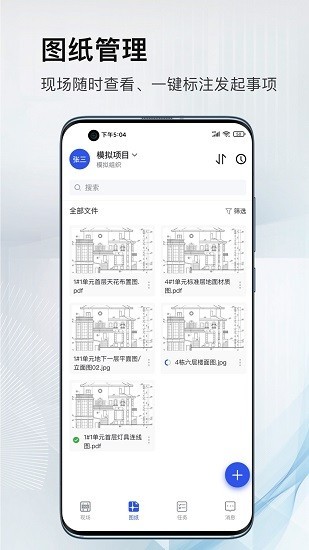 oppo手表怎么重新绑定手机