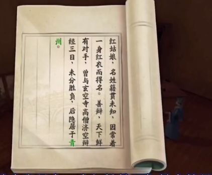 《洛克王国》红桃路易性格推荐
