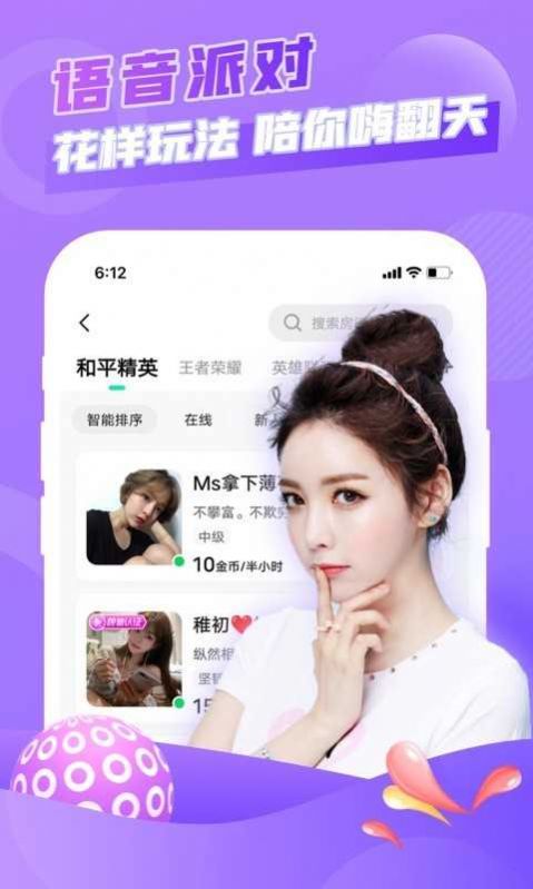 拼多多收货地有疫情商家无法发货的解决办法