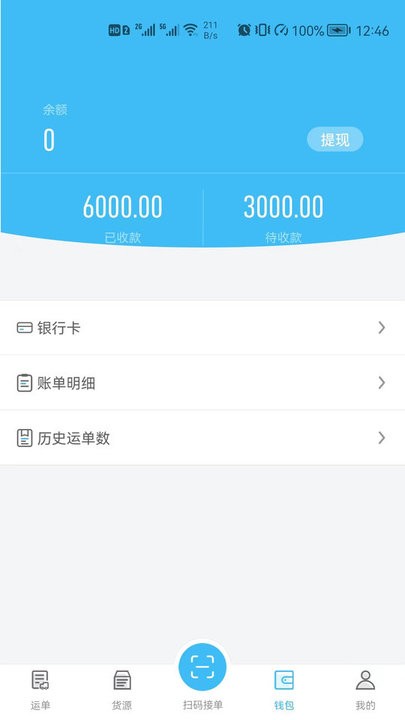 诺亚之心黑方石挑战怎么做 诺亚之心黑方石挑战攻略