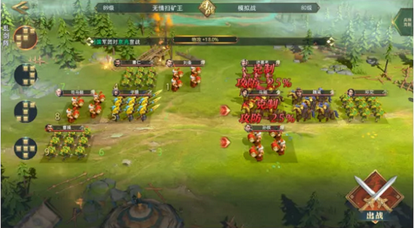 《随身仙府记》提高修为攻略
