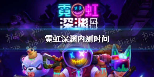 《洛克王国》红桃门特梅尔获取方法
