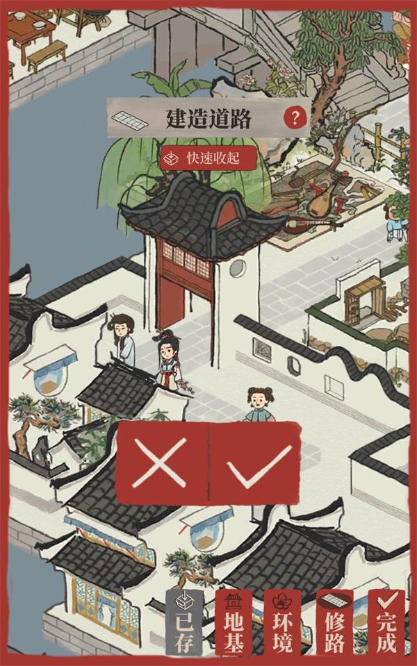 《妄想山海》刺团位置分享