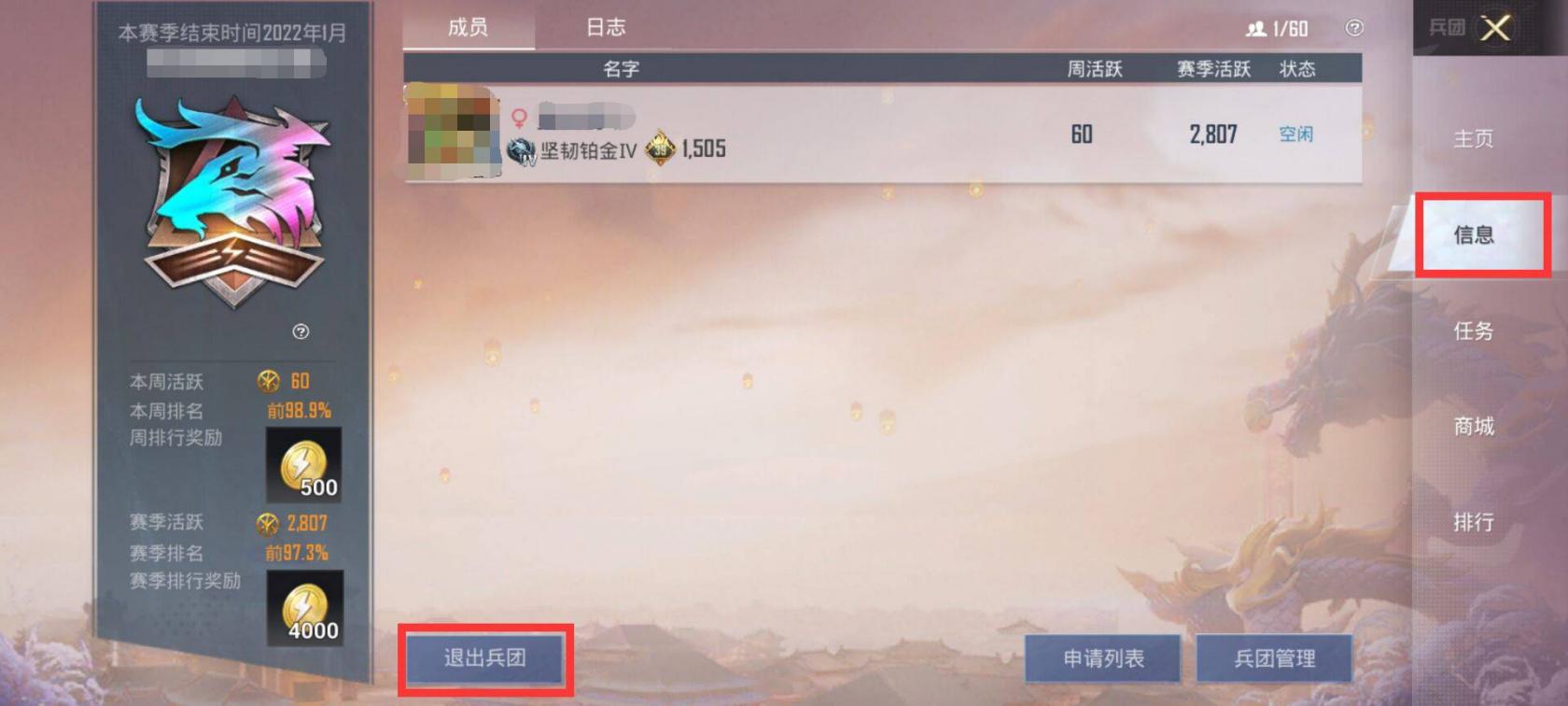 蜜语尤香app