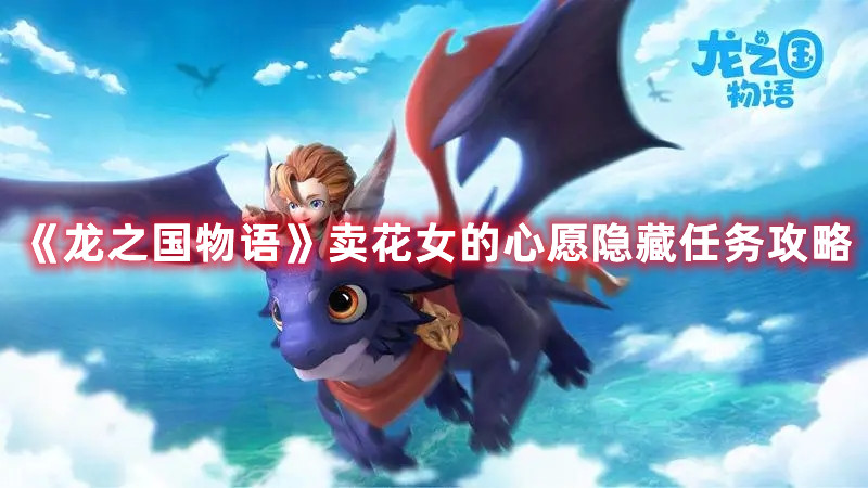 《艾尔登法环》boss坠星成兽位置及打法介绍