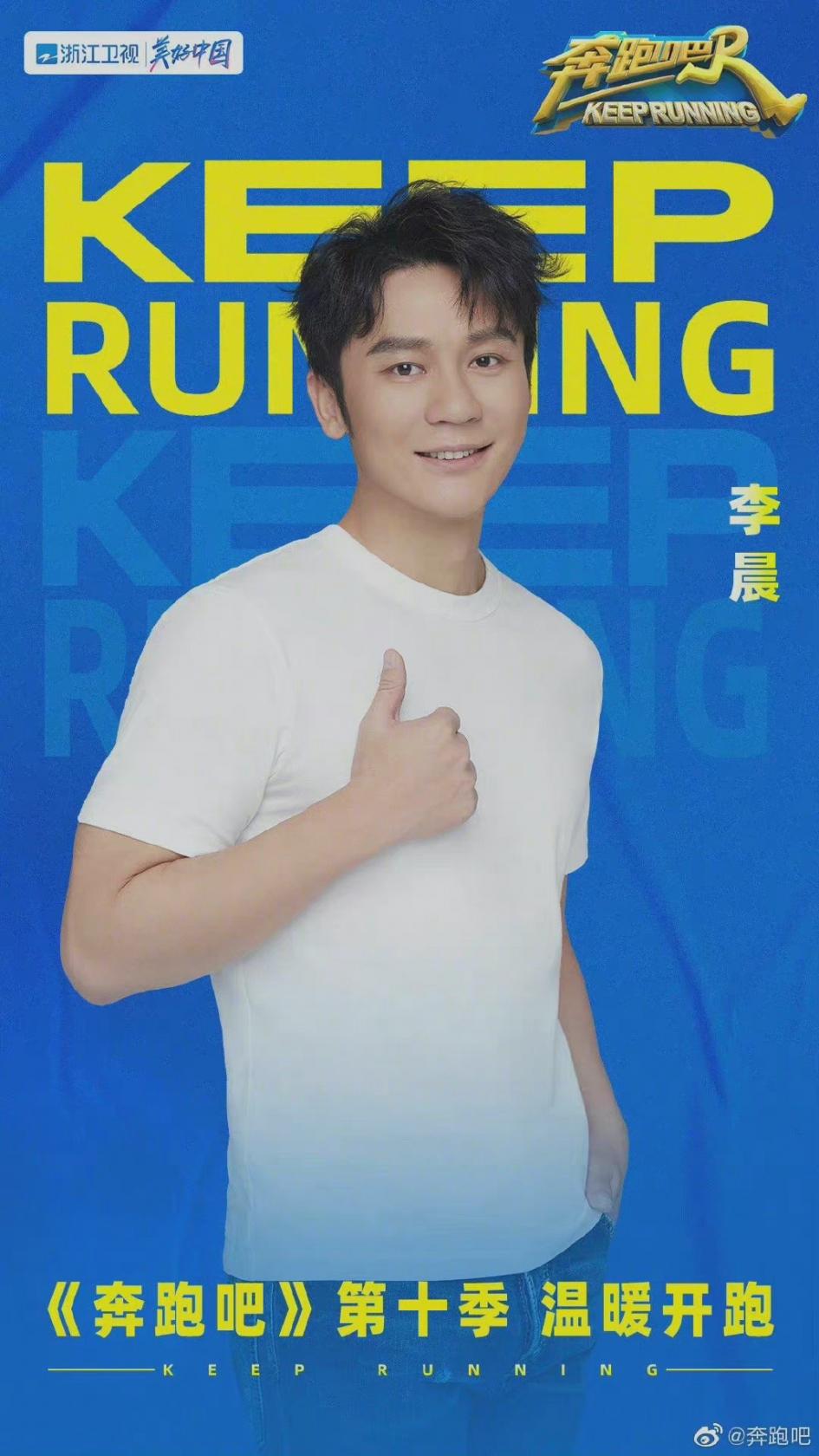 雏姬app