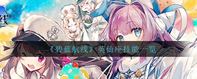 《原神》2.6版本全角色节奏榜