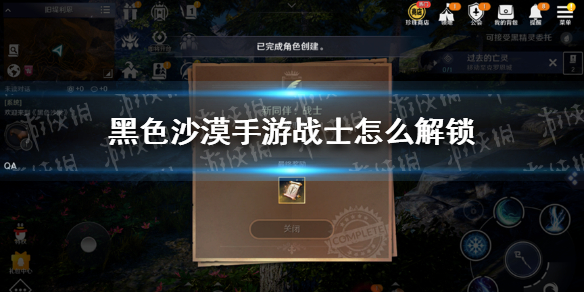 爱租机
