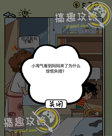 拼多多福利分在哪获得