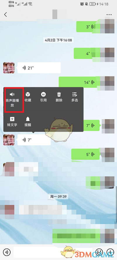 《盒马》选择门店方法