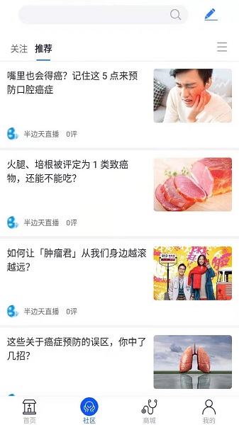 B站硬核会员题库大全 2022B站硬核会员答题答案汇总