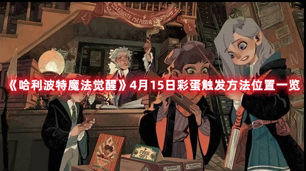《佣兵之旅》最强阵容推荐攻略