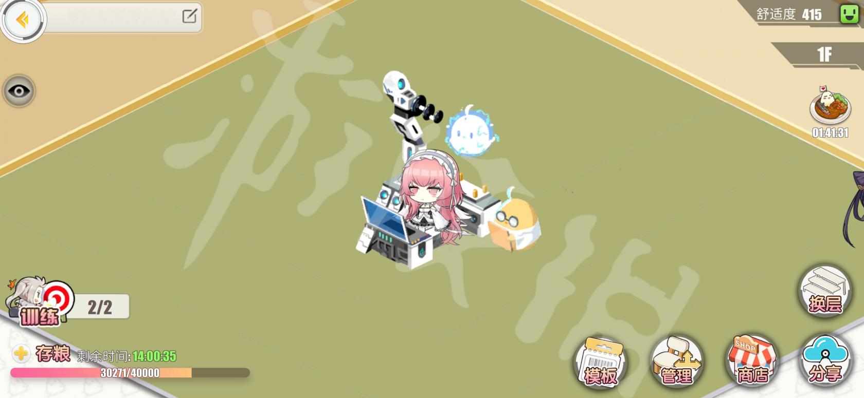 好色先生tv app