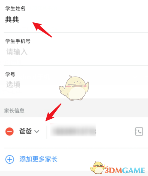 国际庄磊哥裕华高速路事件(石家庄裕华路口磊哥提刀事件)