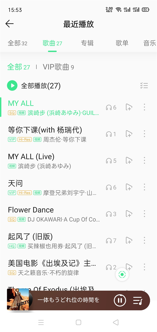核酸检测APP下载安装
