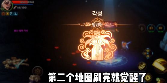 幻塔人工岛隐藏赤核 幻塔人工岛隐藏赤核在哪