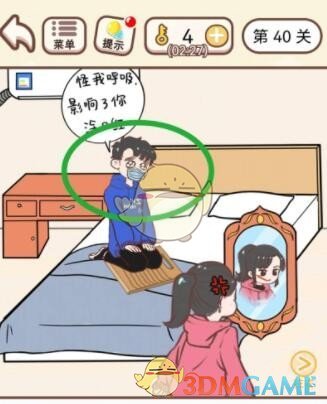 《世界弹射物语》兽牙项链属性强度分析