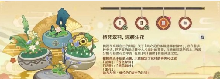 《洛克王国》红桃路易技能表图鉴