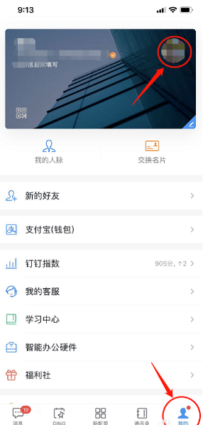 麦咭TV电视版