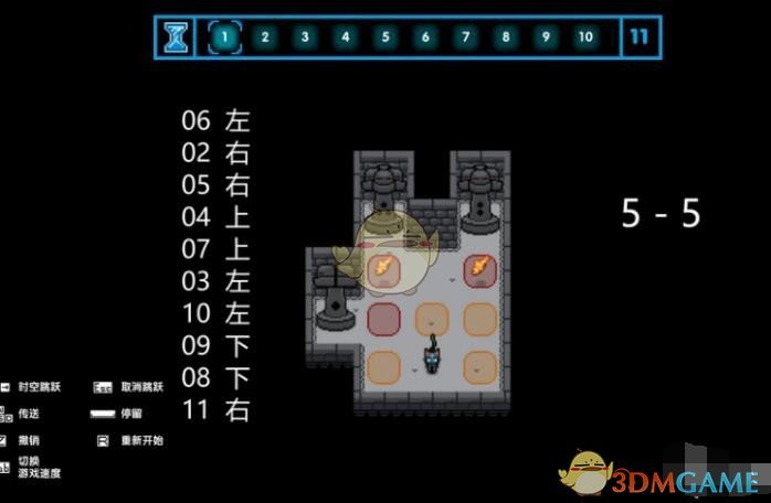 《辽事通》绑定孩子信息方法