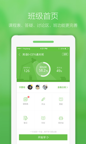 妖精直播app新版下载ios