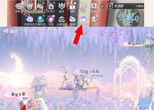 水多多sdd2 app ios最新