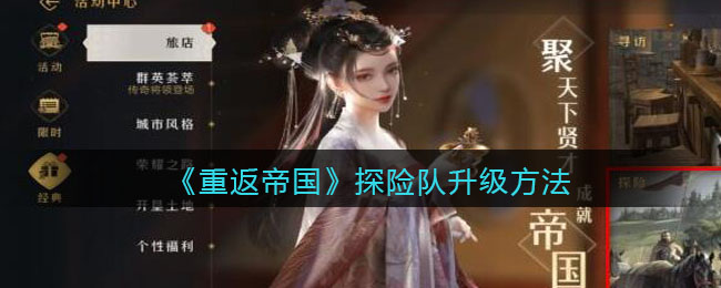 2022《喜马拉雅》会员免费领取