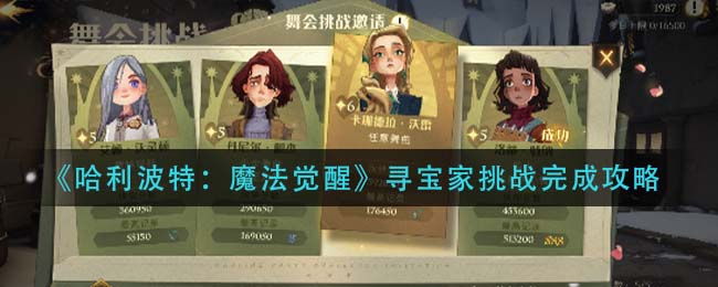 口袋妖怪究极绿宝石5.3二周目攻略 二周目图文通关流程一览
