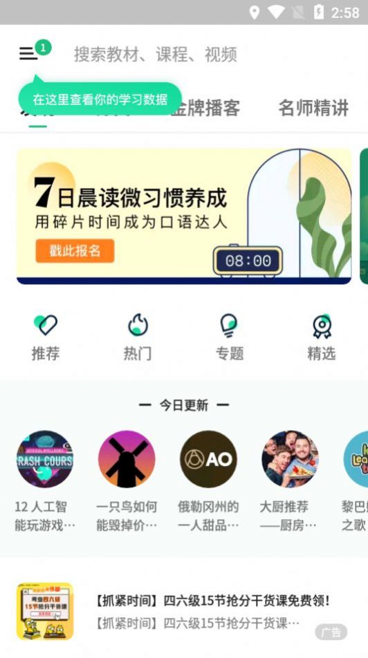 交通事故查询码怎么获取